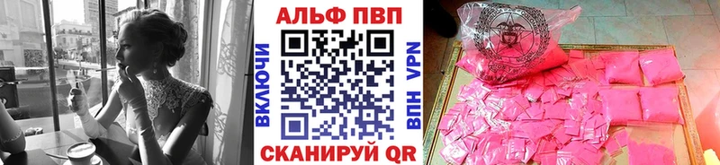 APVP Crystall  Кириллов 