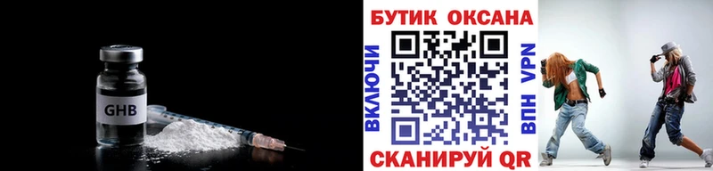 БУТИРАТ оксана  как найти   KRAKEN как войти  Кириллов 