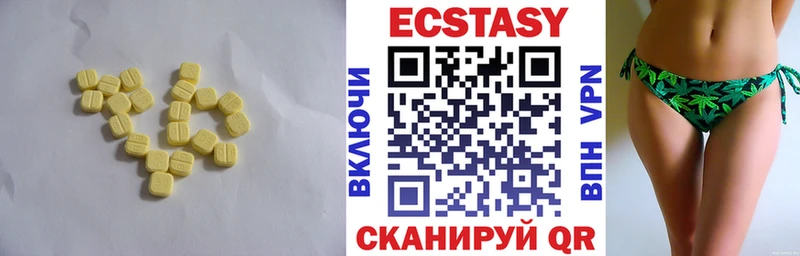 Экстази DUBAI  закладка  Кириллов 