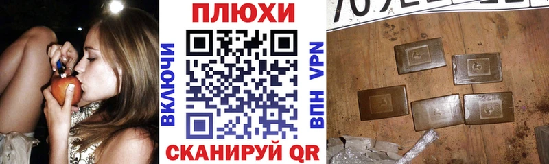 ГАШ Cannabis  Кириллов 