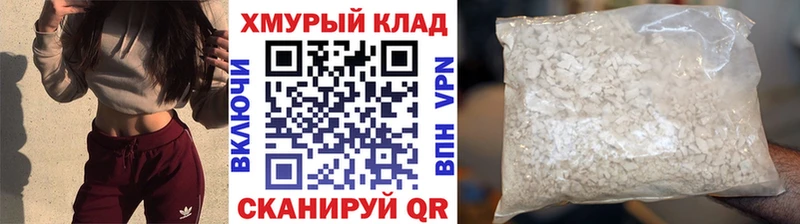 ГЕРОИН Афган  где можно купить наркотик  Кириллов 