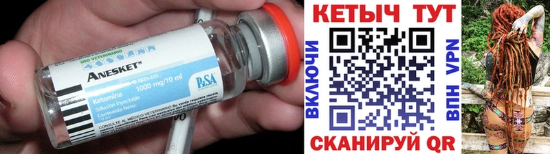 купить наркотик  Кириллов  КЕТАМИН ketamine 