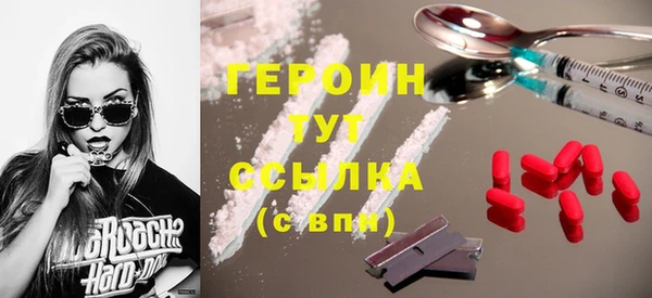 героин Абаза