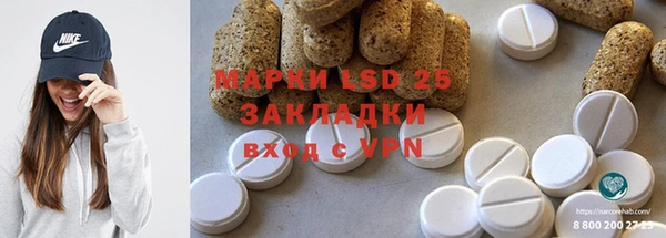героин Абаза