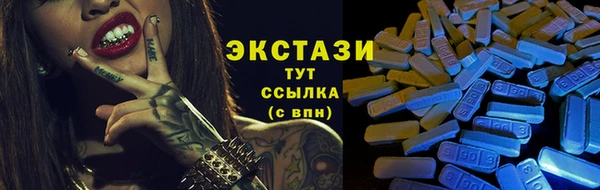 меф VHQ Абдулино