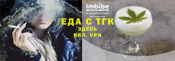 синтетический гашиш Абинск