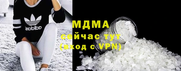 героин Абаза