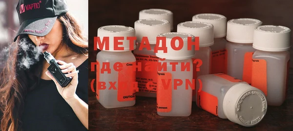 героин Абаза