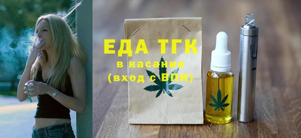 синтетический гашиш Абинск