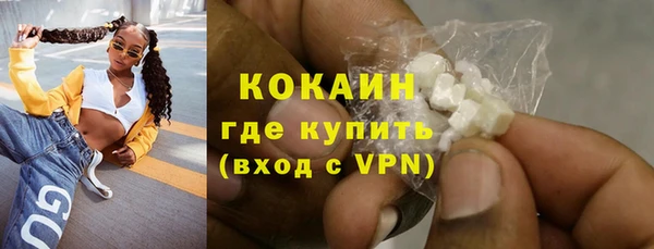 героин Абаза