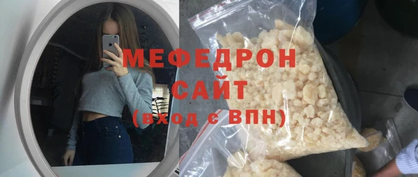 меф VHQ Абдулино