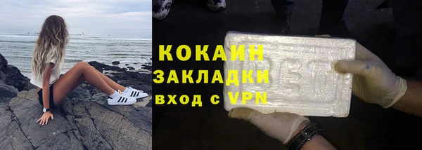 героин Абаза