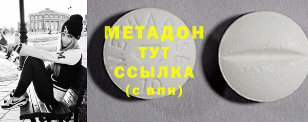 синтетический гашиш Абинск