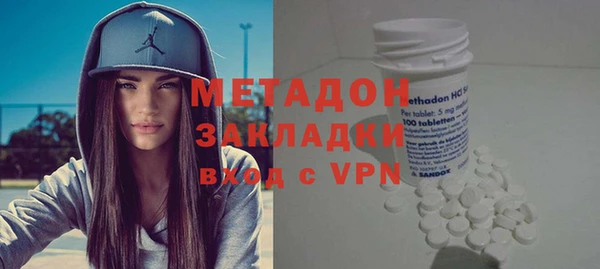 синтетический гашиш Абинск