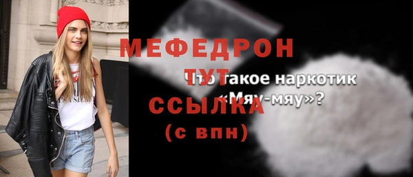 первитин Рославль