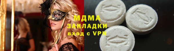 героин Абаза