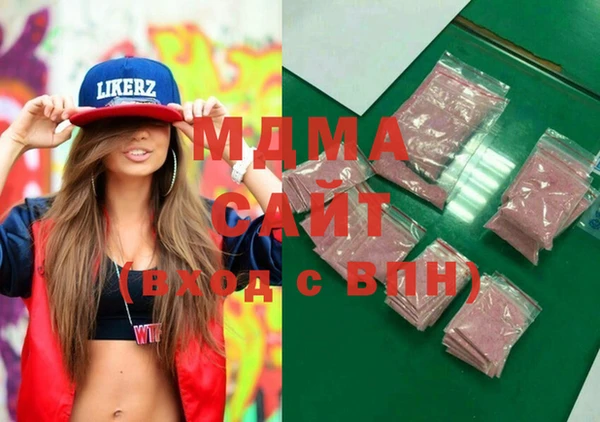 синтетический гашиш Абинск