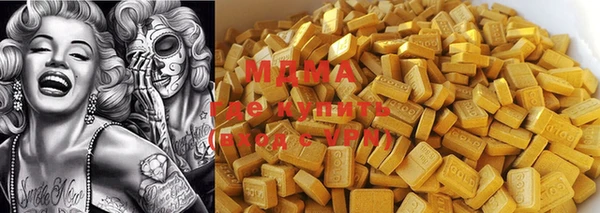меф VHQ Абдулино