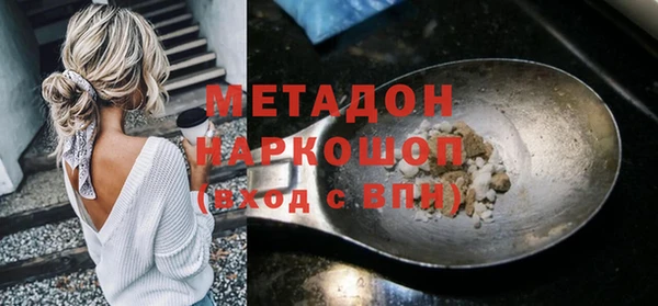 синтетический гашиш Абинск