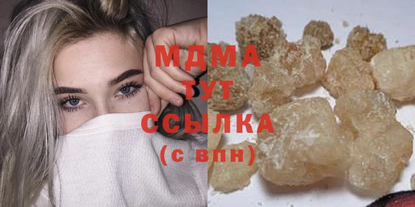 синтетический гашиш Абинск