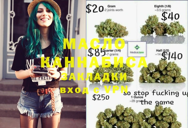 синтетический гашиш Абинск