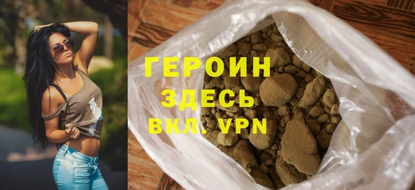 героин Абаза