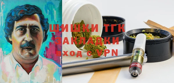 синтетический гашиш Абинск