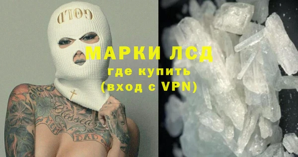 синтетический гашиш Абинск
