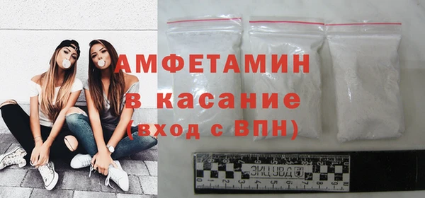 синтетический гашиш Абинск