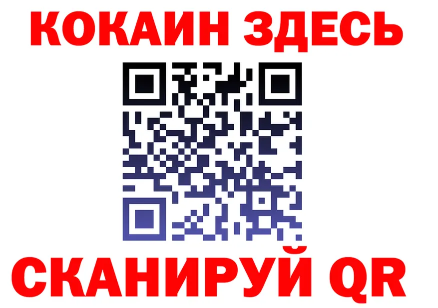 МЯУ-МЯУ кристаллы ТОР площадка kraken Кириллов