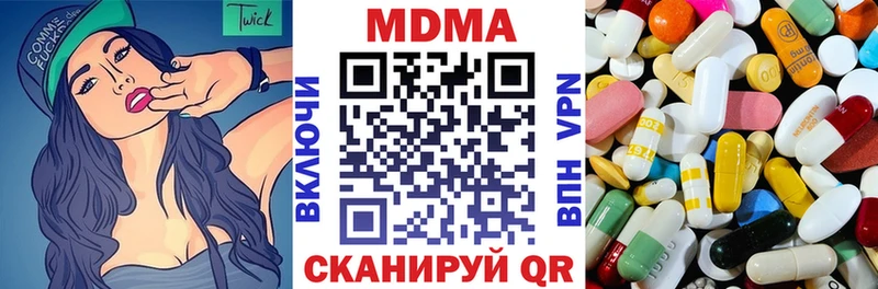 гидра   Кириллов  MDMA кристаллы 