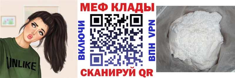 МЯУ-МЯУ VHQ Кириллов