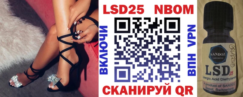 Наркотические марки 1,8мг МЕГА зеркало Кириллов
